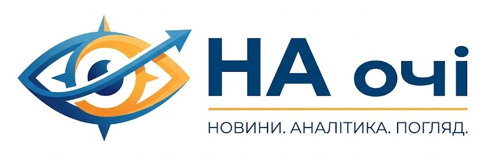 На очі