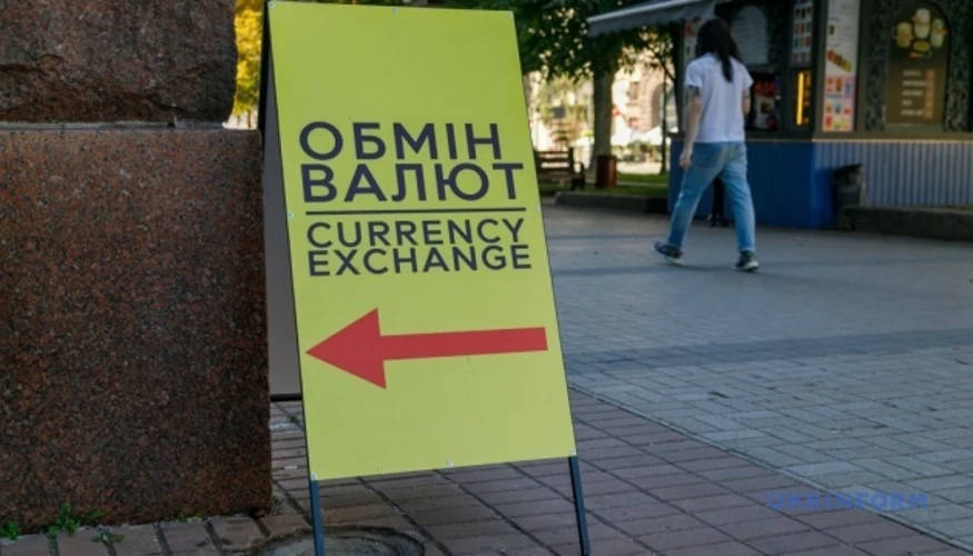 Таблиця офіційних курсів долара і євро на 17 серпня за даними Нацбанку